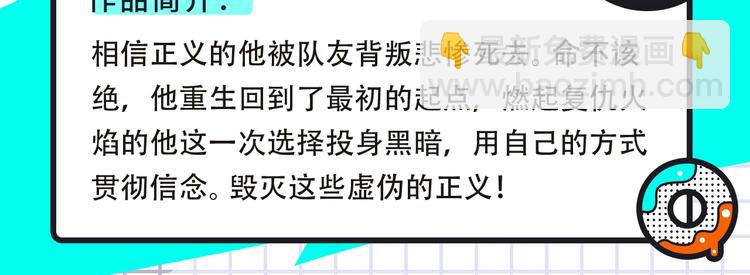 《破云2：吞海》来袭！8