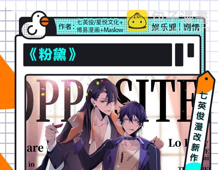 《破云2：吞海》来袭！9