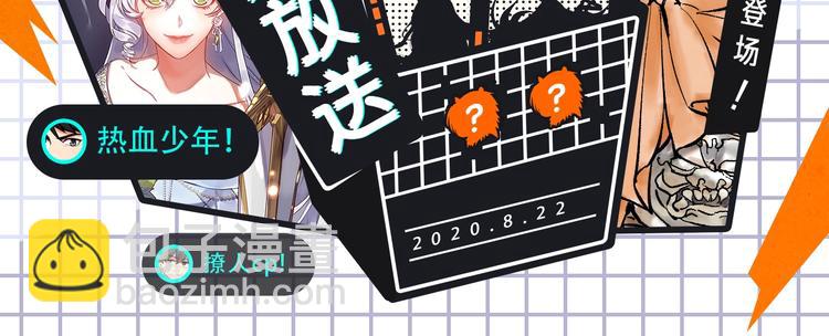 《绝顶》来袭！还有更多宝藏漫！1