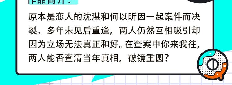 《绝顶》来袭！还有更多宝藏漫！10