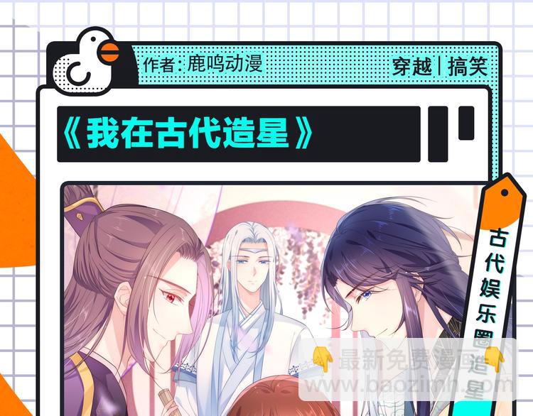 《绝顶》来袭！还有更多宝藏漫！11
