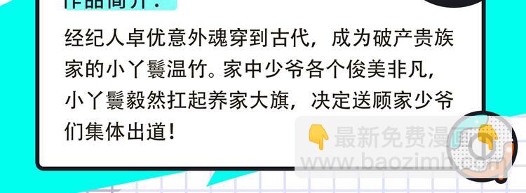 《绝顶》来袭！还有更多宝藏漫！13
