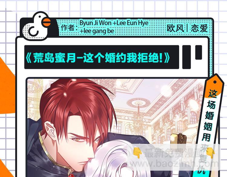 《绝顶》来袭！还有更多宝藏漫！5