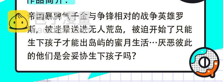 《绝顶》来袭！还有更多宝藏漫！7