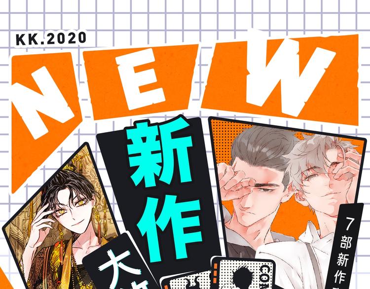 梁阿渣《刻在眉眼间》来袭！0