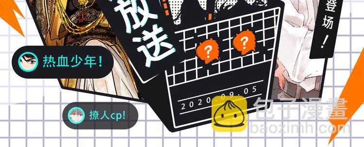 梁阿渣《刻在眉眼间》来袭！1