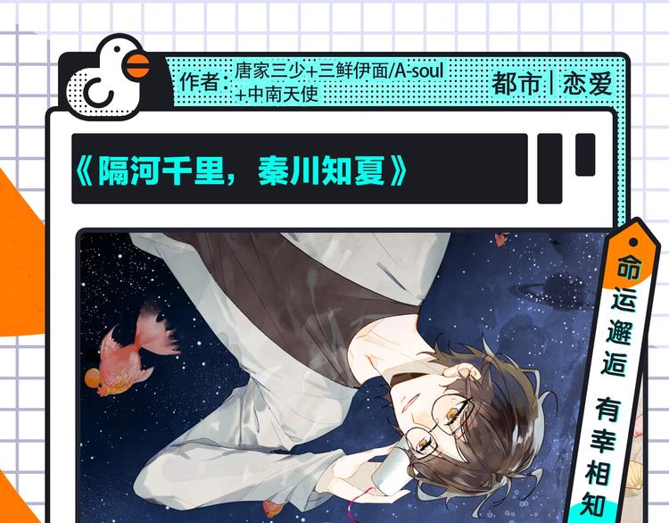 梁阿渣《刻在眉眼间》来袭！11