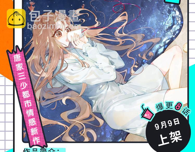 梁阿渣《刻在眉眼间》来袭！12