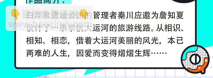 梁阿渣《刻在眉眼间》来袭！13