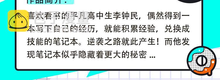 梁阿渣《刻在眉眼间》来袭！19