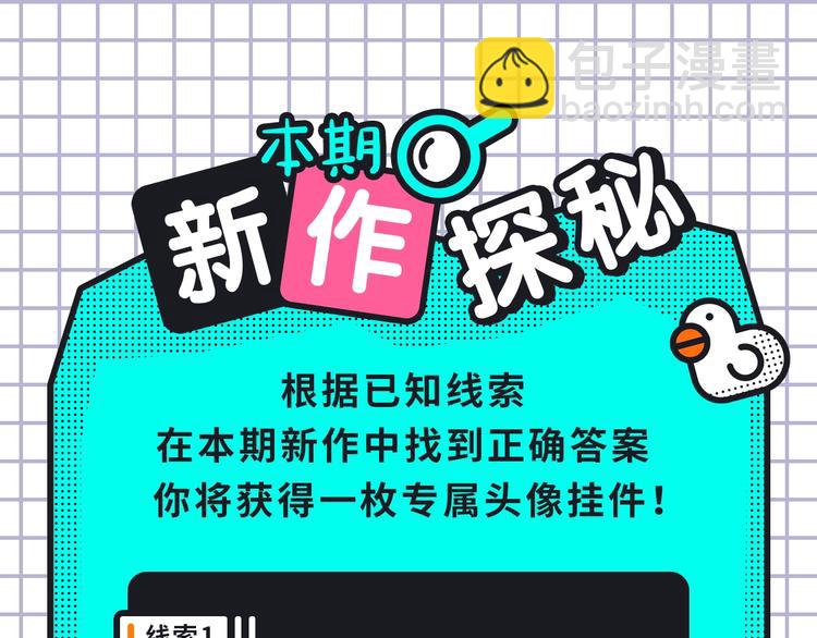 梁阿渣《刻在眉眼间》来袭！23