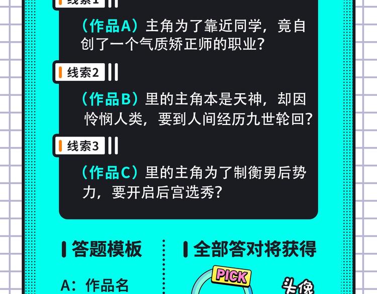 梁阿渣《刻在眉眼间》来袭！24