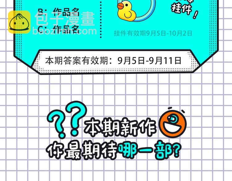 梁阿渣《刻在眉眼间》来袭！25