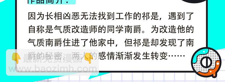梁阿渣《刻在眉眼间》来袭！4