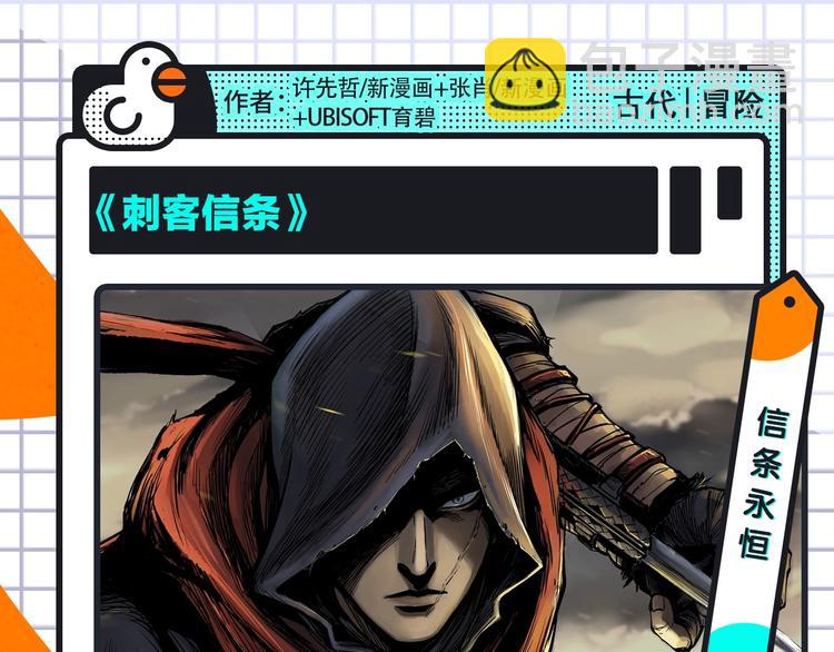 梁阿渣《刻在眉眼间》来袭！8