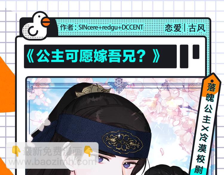 《这题超纲了》来袭！10