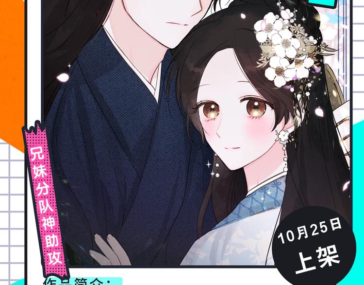 《这题超纲了》来袭！11