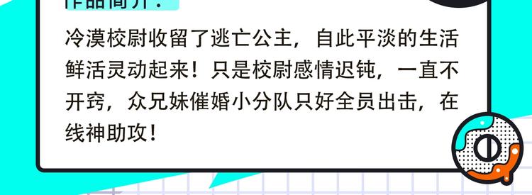 《这题超纲了》来袭！12