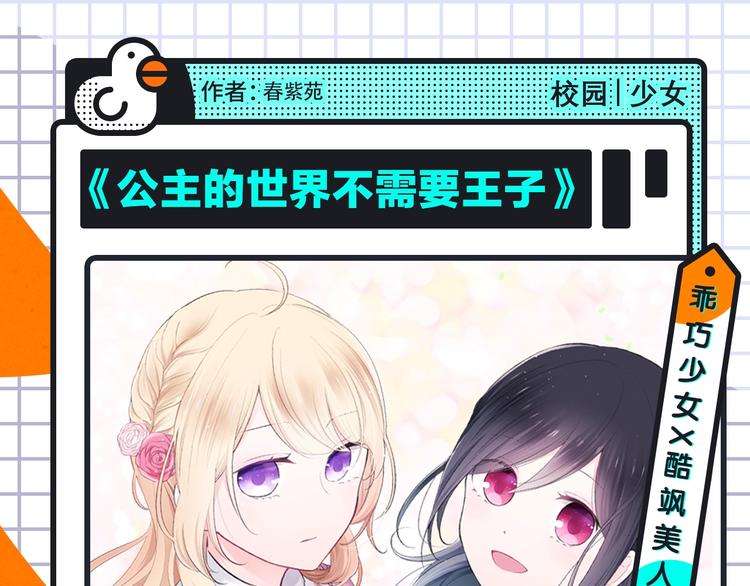 《这题超纲了》来袭！13