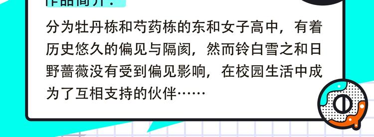 《这题超纲了》来袭！15