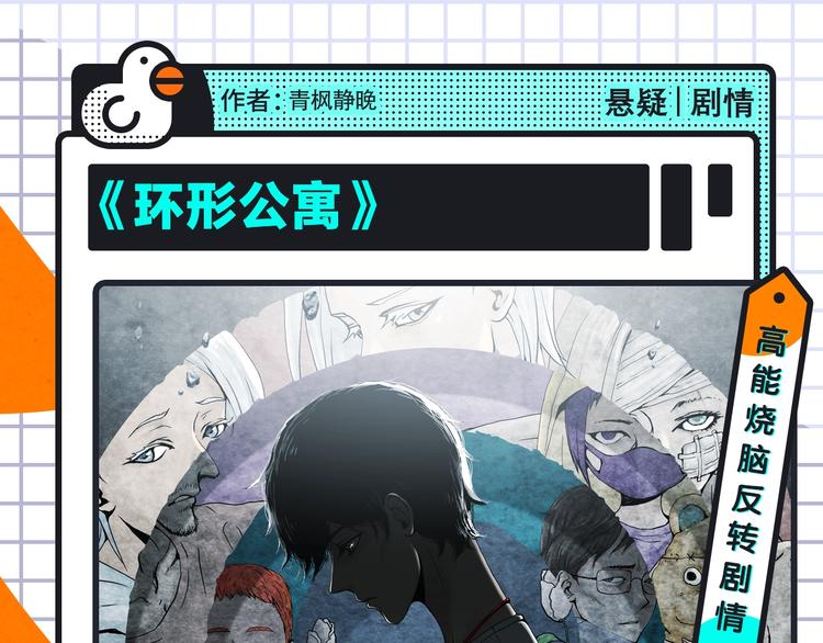 《这题超纲了》来袭！16