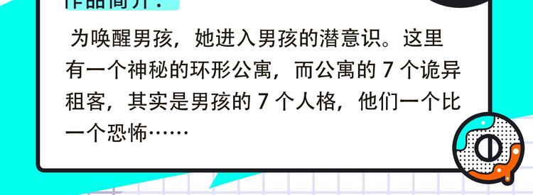 《这题超纲了》来袭！18