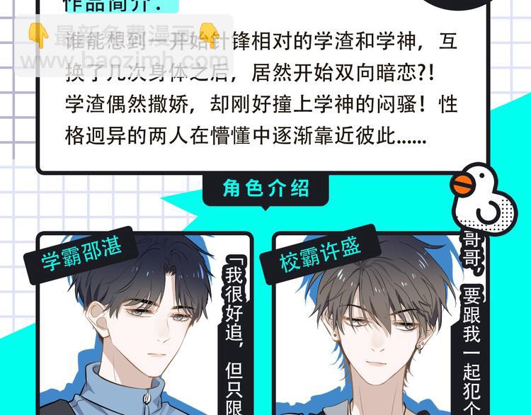 《这题超纲了》来袭！4