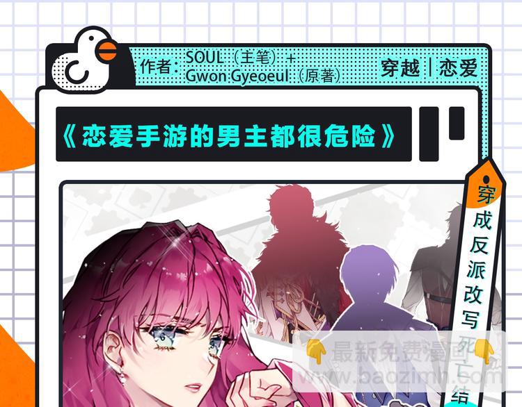 《这题超纲了》来袭！6