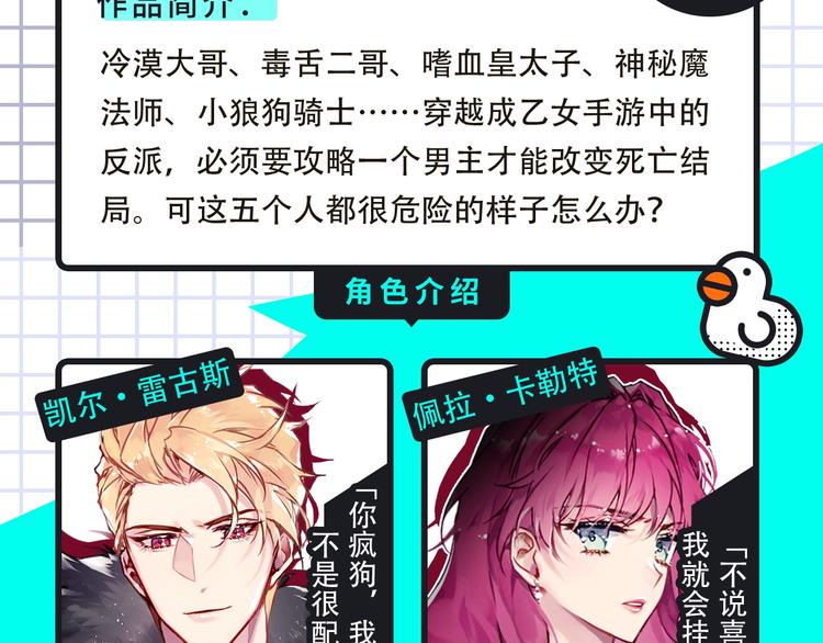 《这题超纲了》来袭！8