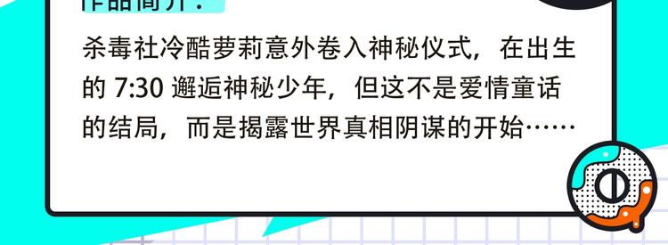 鲤鱼丸一新作来袭！4