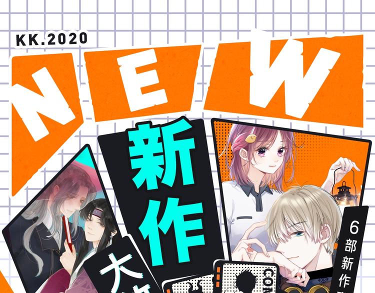 橘枳新作超甜来袭！0