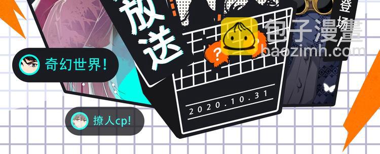 橘枳新作超甜来袭！1