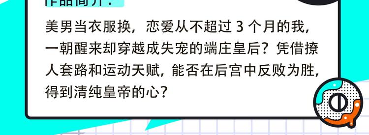 橘枳新作超甜来袭！11