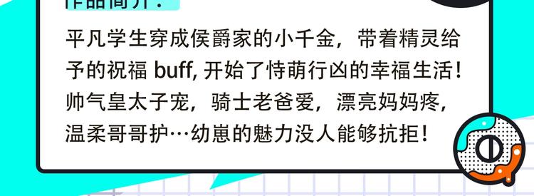 橘枳新作超甜来袭！17