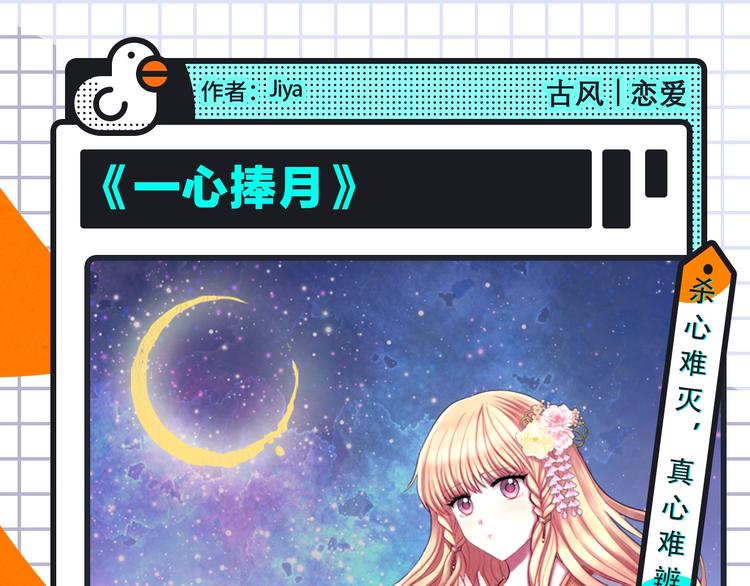 橘枳新作超甜来袭！18
