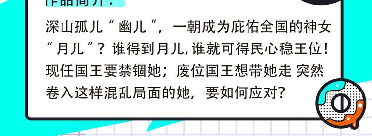 橘枳新作超甜来袭！20