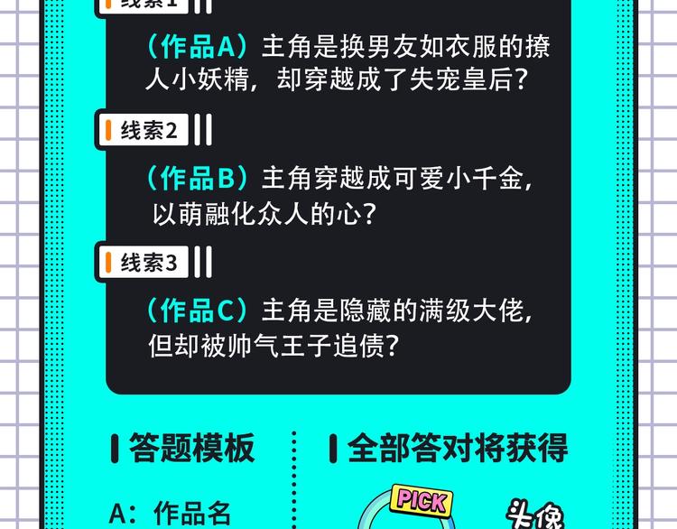 橘枳新作超甜来袭！22