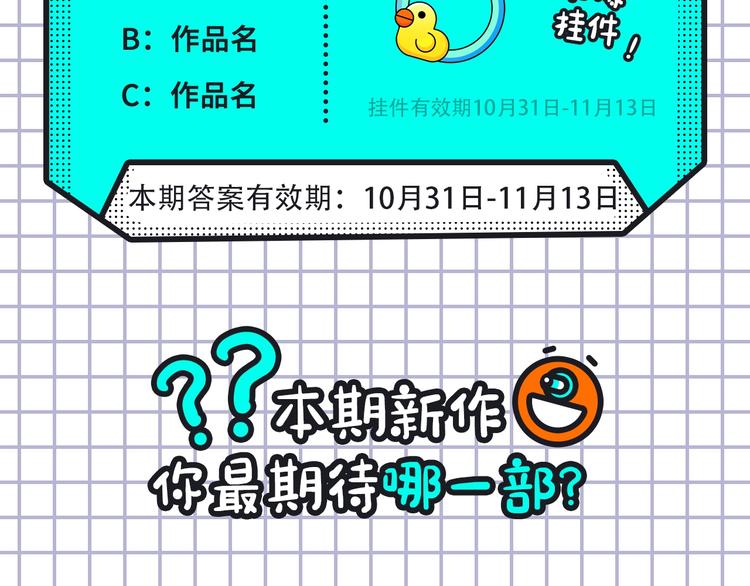 橘枳新作超甜来袭！23