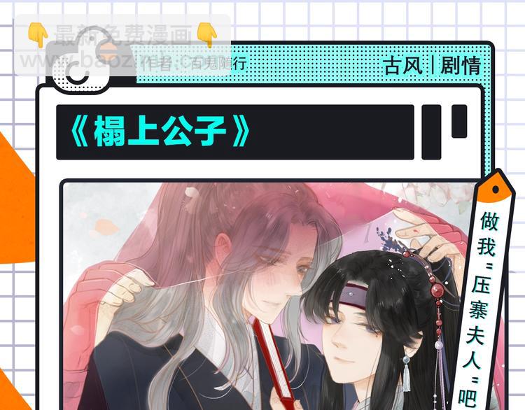 橘枳新作超甜来袭！6