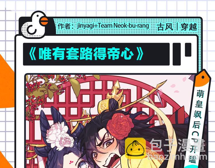 橘枳新作超甜来袭！9