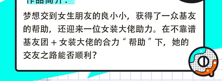 大雨儿+谨斯里新作来袭10
