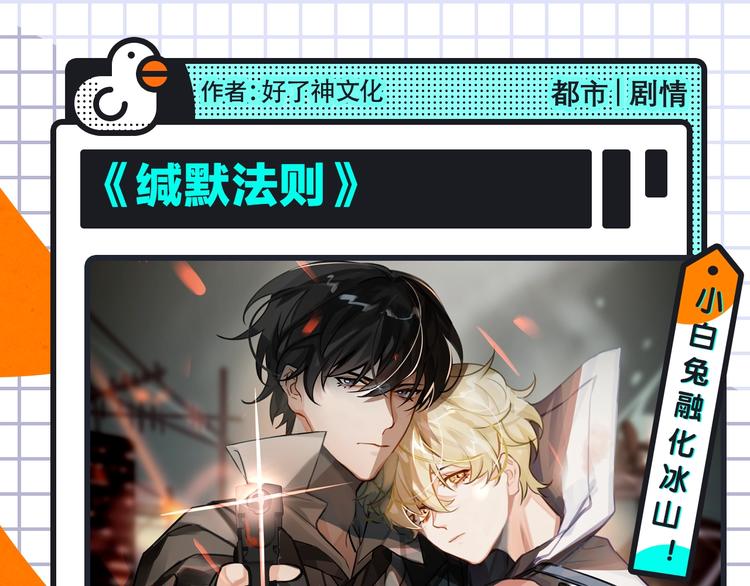 大雨儿+谨斯里新作来袭11