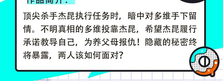 大雨儿+谨斯里新作来袭13