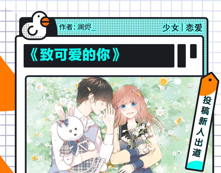 大雨儿+谨斯里新作来袭14