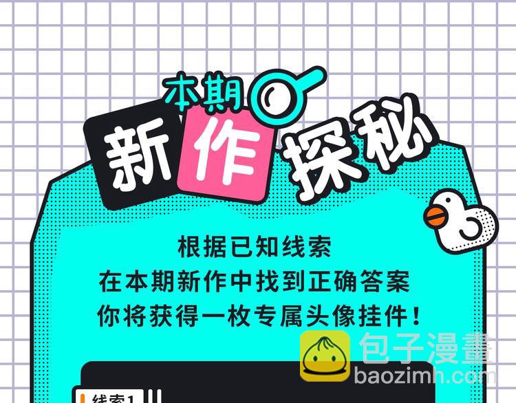 大雨儿+谨斯里新作来袭17