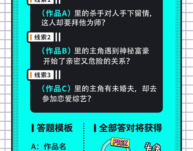 大雨儿+谨斯里新作来袭18
