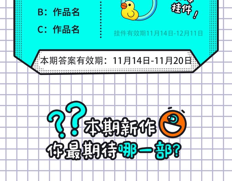 大雨儿+谨斯里新作来袭19