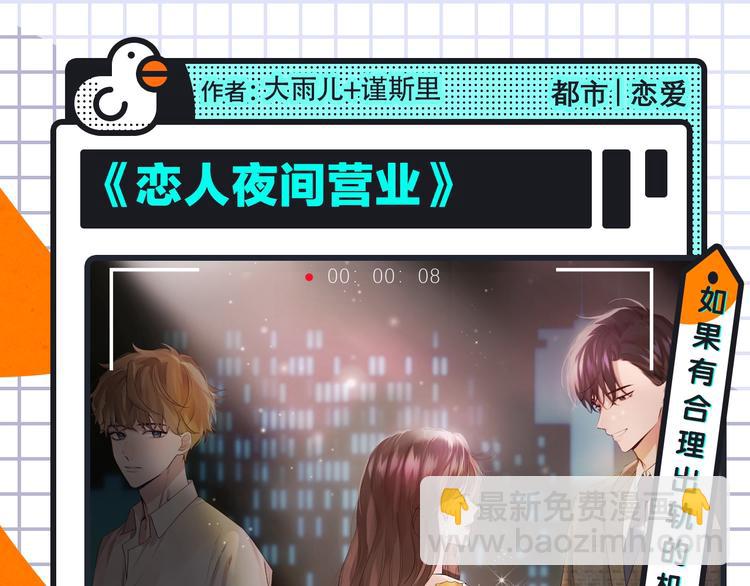 大雨儿+谨斯里新作来袭2