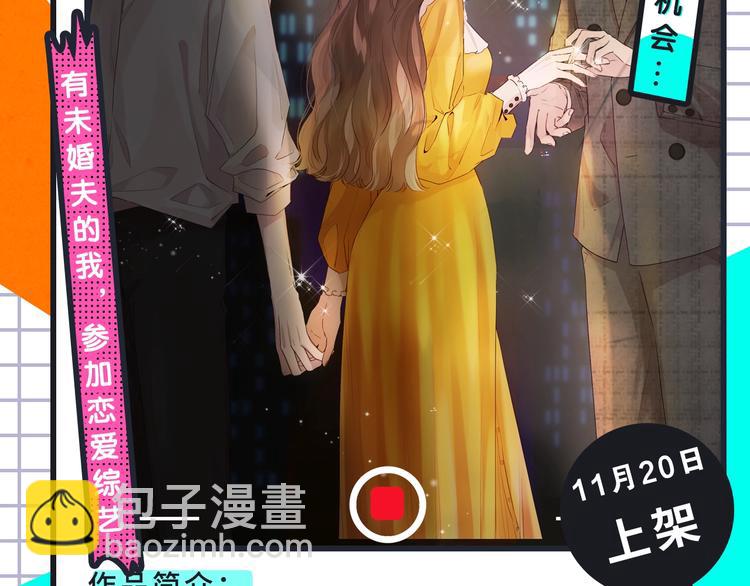 大雨儿+谨斯里新作来袭3