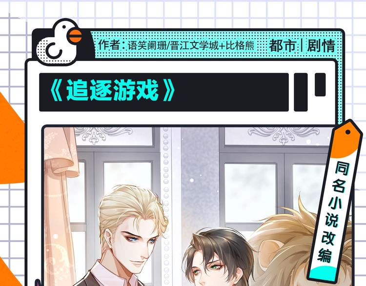 大雨儿+谨斯里新作来袭5